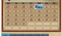 火影忍者一月最新活动爆料,神秘忍者降临，激战即将开启！