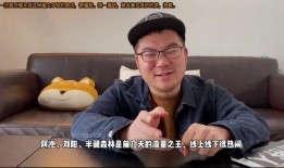 以前网红吃瓜事件,一场网络狂欢背后的真相与反思