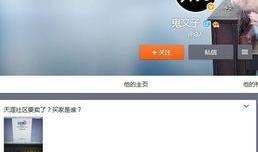 天涯爆料最新消息,最新劲爆消息揭秘，真相即将揭晓！