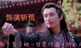 古天拍戏爆料视频大全,独家爆料视频全集